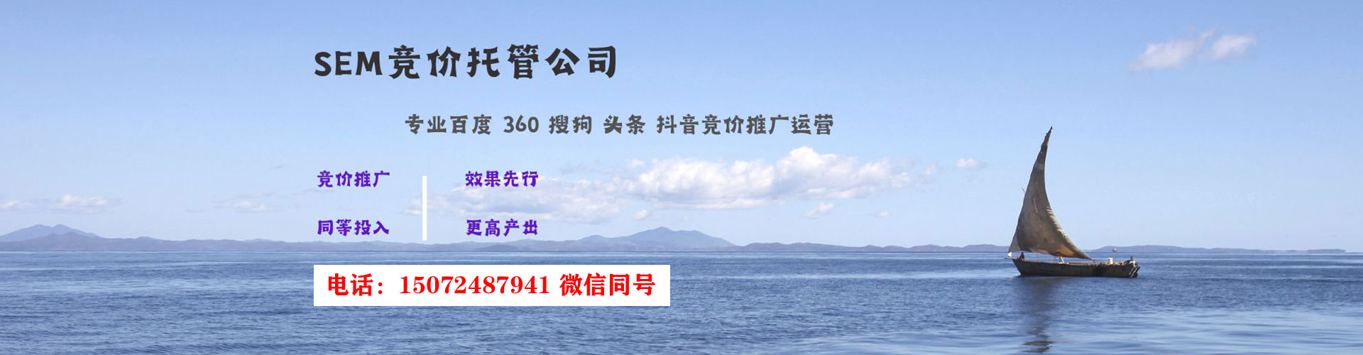 云州百度竞价开户