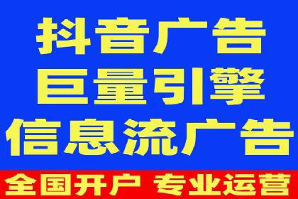 新闻资讯类平台的信息流广告投放策略案例