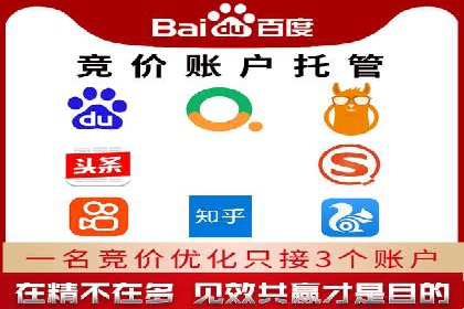 创新营销策略：信息流代运营的五大成功案例
