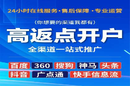 百度推广费用投入与品牌故事传播的案例分析
