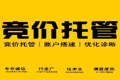 百度推广中的用户行为分析与优化——以一则教育行业案例为例