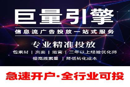 百度推广返点案例：实现广告投放效益最大化